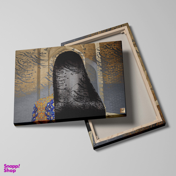 تابلو بوم نقاشی خط چارگوش طرح رسید مژده که ایام غم نخواهد ماند کد 2545