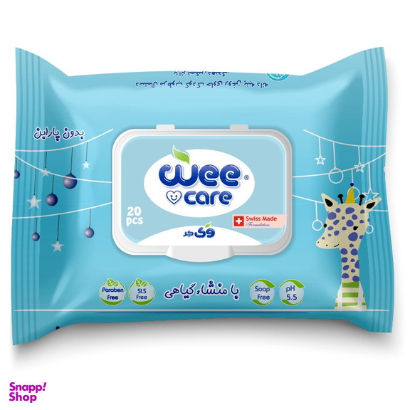 دستمال مرطوب کودک وی کر مدل عصاره جو و روغن پنبه دانه بسته 20 عددی