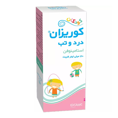 شربت استامینوفن کوریزان کودکان دکتر عبیدی حجم 120 میلی لیتر مخصوص درد و تب