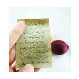 گیفت یلدا طرح انار مجموعه 20 عددی