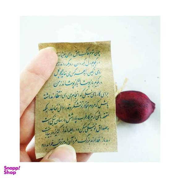 گیفت یلدا طرح انار مجموعه 20 عددی