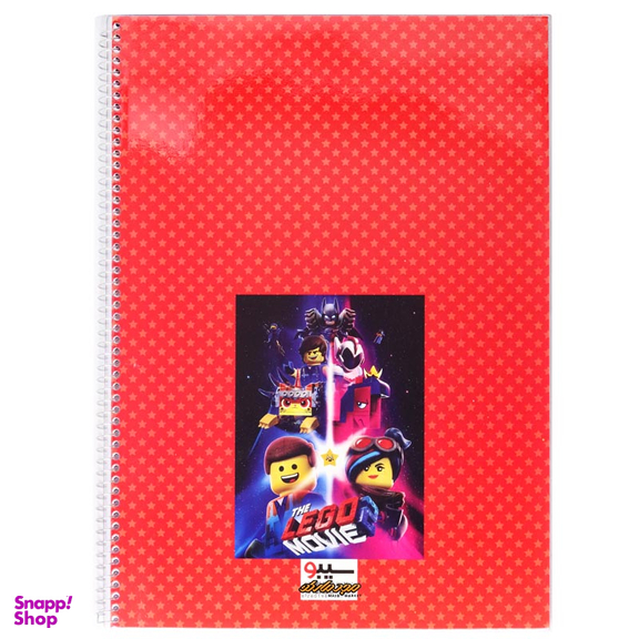 دفتر نقاشی و طراحی 40 برگ رحلی سیبو مدل The Lego movie