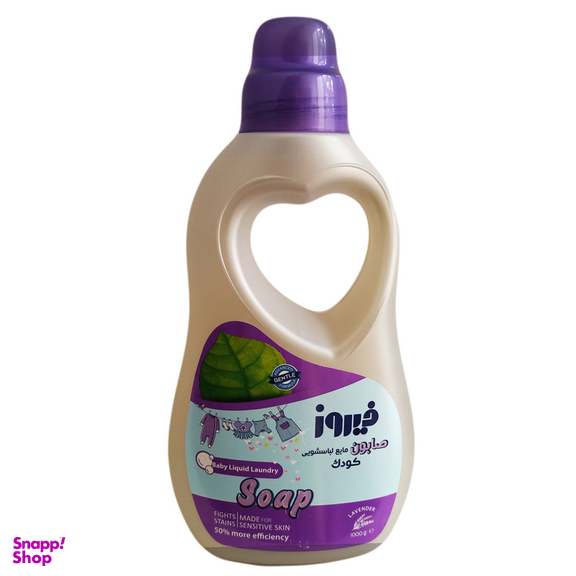 صابون مایع لباسشویی فیروز مدل اسطوخودوس وزن 1000 گرم و صابون لباسشویی فیروز مدل نارگیل وزن 360 گرم