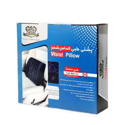 پشتی طبی الماس شهر طرح ماساژور کد 002