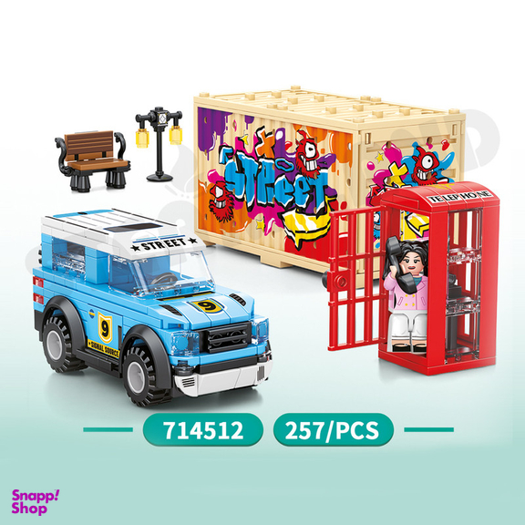 ساختنی ناب سل مدل FAMOUS CAR کد 714512