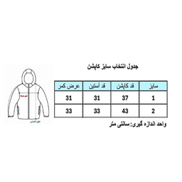 کاپشن دخترانه طرح کارتونی کد 112