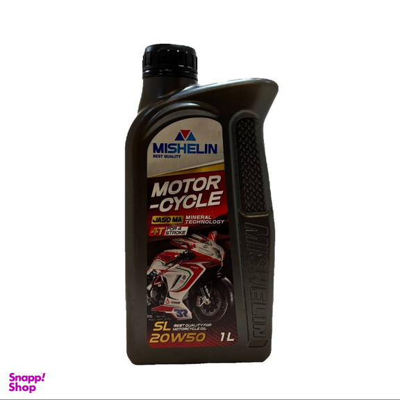 روغن موتور میشلن اویل مدل 2050 حجم 1 لیتری