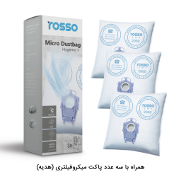 جاروبرقی روسو مدل Compatible کد 015