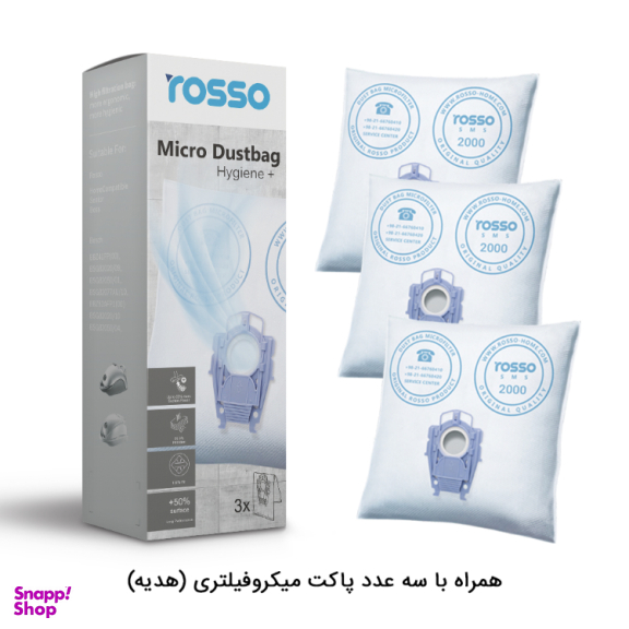 جاروبرقی روسو مدل Compatible کد 015