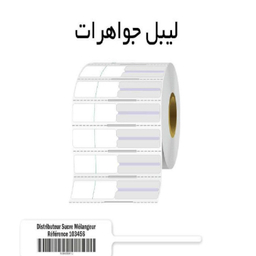 برچسب پرینتر لیبل زن ایران لیبل مدل دم شیشه ای رول 1000 عدد