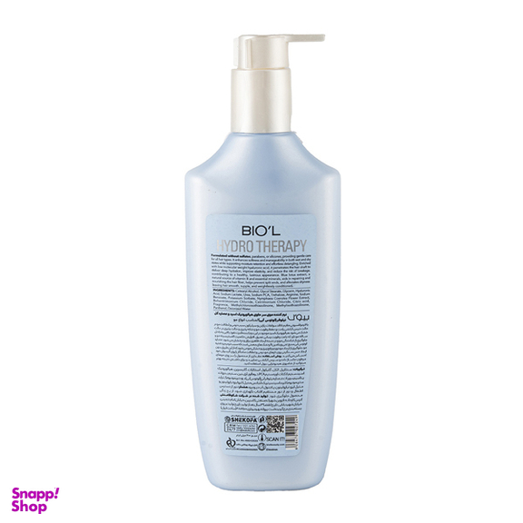 نرم کننده مو بیول مدل hydro therapy مناسب انواع مو حاوی هیالورونیک اسید حجم 300 میلی لیتر