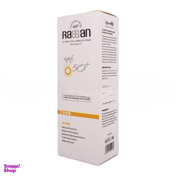 کرم ضد آفتاب راسن مدل potent- spf50 مناسب انواع پوست حجم 40 میلی لیتر