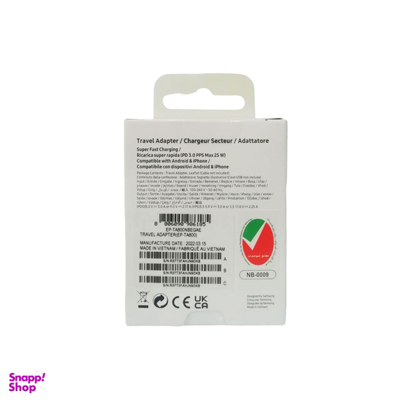 آداپتور شارژر دیواری 25 وات طرح سامسونگ مدل EP-TA800 25W پک ویتنام