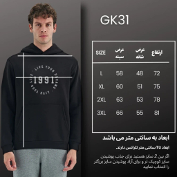 هودی ورزشی مردانه مدل GD-18009292 رنگ مشکی
