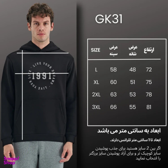 هودی ورزشی مردانه مدل GD-18009292 رنگ مشکی