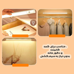 چراغ ال ای دی مدل زیر کابینتی کد FlatPanel-30cm