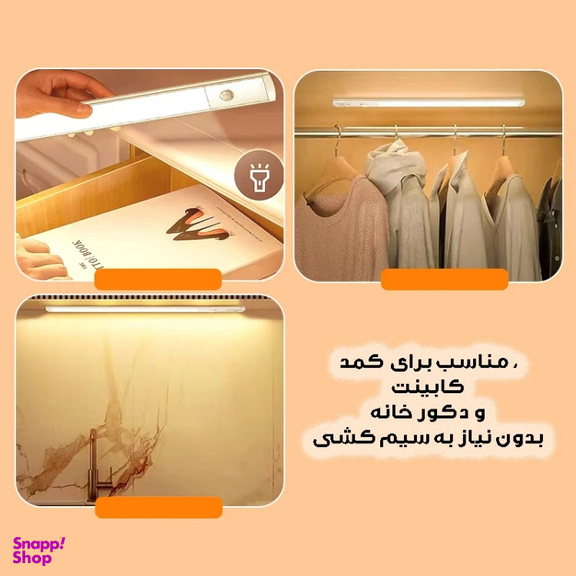 چراغ ال ای دی مدل زیر کابینتی کد FlatPanel-30cm