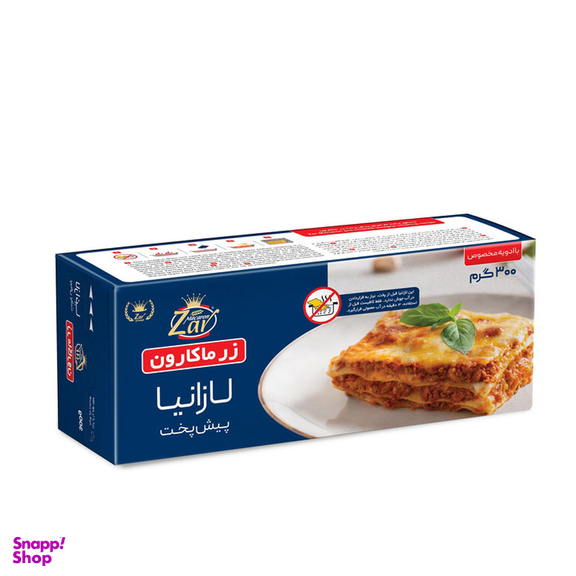 لازانیا پیش پخت زر ماکارون وزن 300 گرم