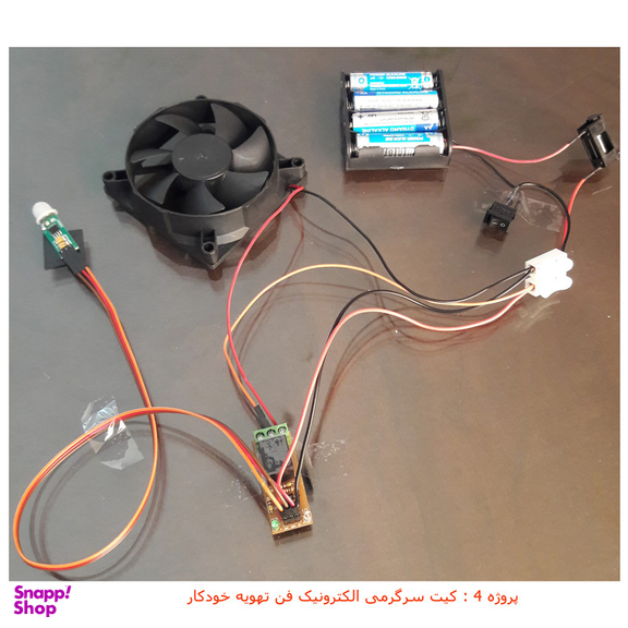 کیت آموزشی مهندسیکا مدل کاردستی الکترونیک electronics-5