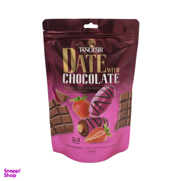 خرما شکلاتی توت فرنگی با مغز بادام تنگسیر وزن 250 گرم