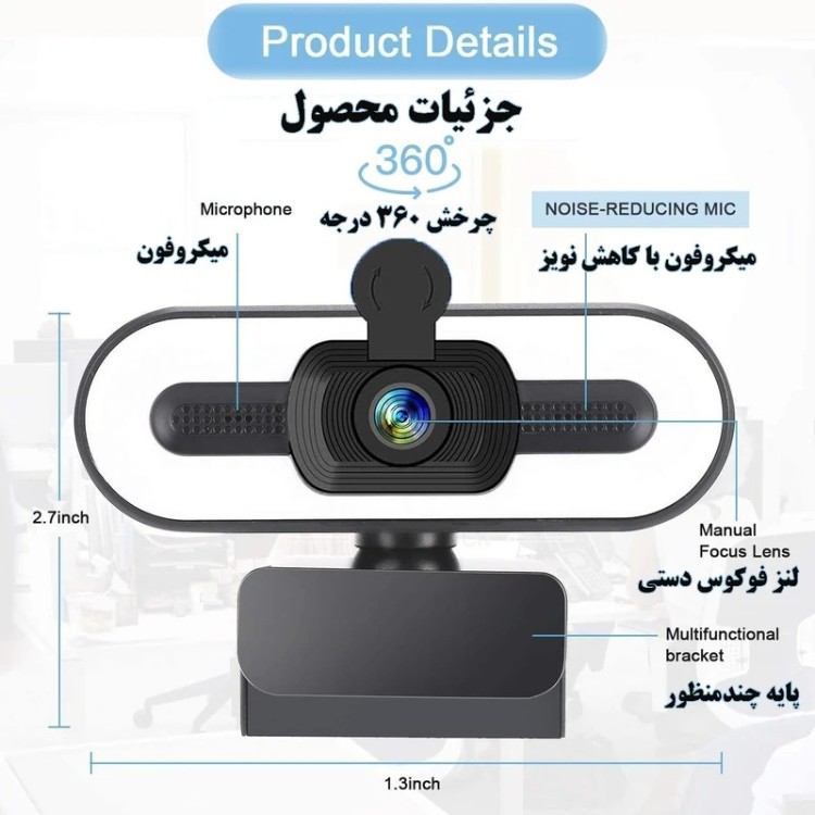وب‌ کم مدل 4K/RINGLIGHT