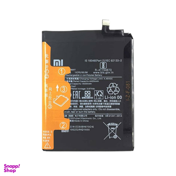 باتری گوشی موبایل مدل شیائومی کد BM4Y
