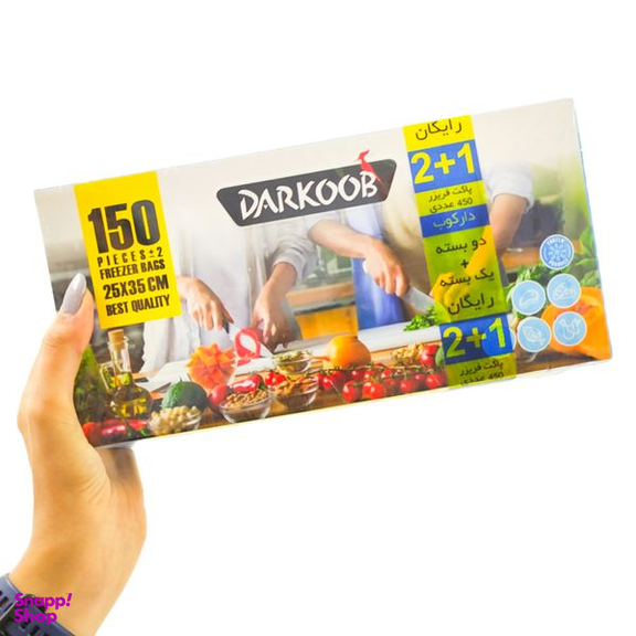 کیسه فریزر دارکوب مدل DAR_BOX150 مجموعه 3 عددی