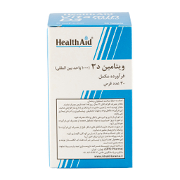 قرص ویتامین دی 1000 میلی گرم هلث اید بسته 30 عددی