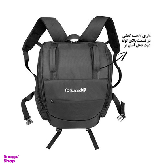 کوله پشتی فوروارد مدل FCLT8000