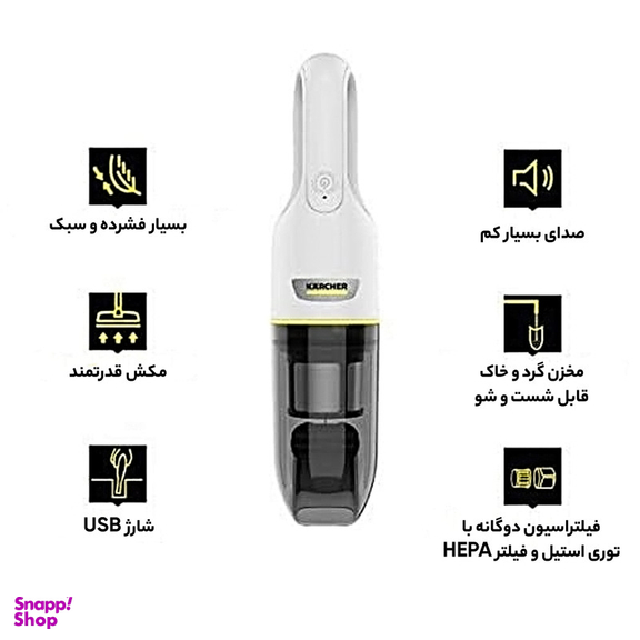 جارو شارژی کرشر مدل VCH2S