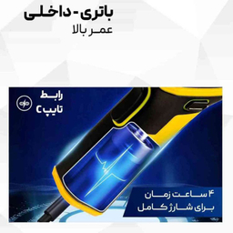 دستگاه جوش پلاستیک لکسن مدل PW202