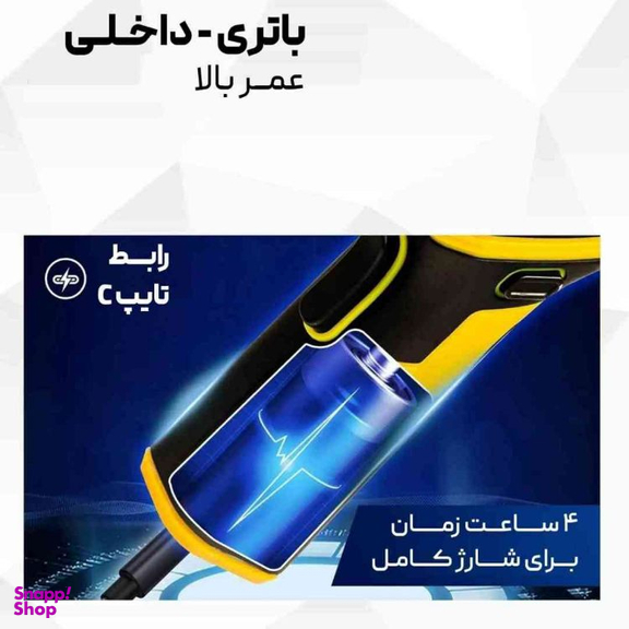 دستگاه جوش پلاستیک لکسن مدل PW202