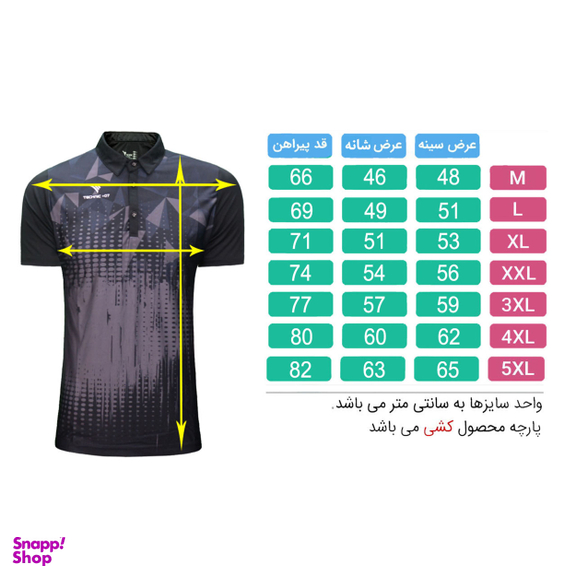 تیشرت ورزشی مردانه تکنیک پلاس 07 مدل TS-154-ME رنگ مشکی