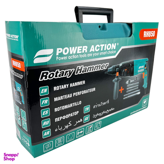 دریل بتن کن پاور اکشن مدل RH850