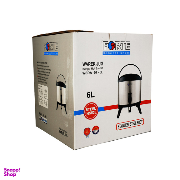 کلمن فورته مدل Elegant گنجایش 6 لیتر