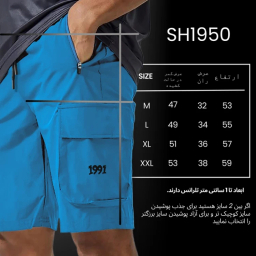 شلوارک ورزشی مردانه مدل GD-17587871 رنگ آبی