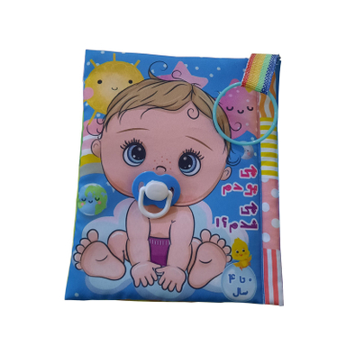 بازی آموزشی گالیله کوچولو مدل کتاب پارچه ای طرح چی بودم چی شدم