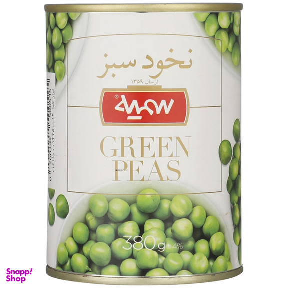 کنسرو نخود فرنگی سمیه وزن ۳۸۰ گرم