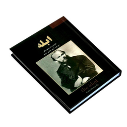 کتاب ابله اثر فیودور داستایوسکی انتشارات نیک فرجام