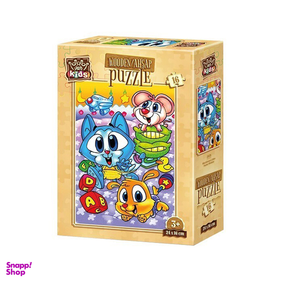 پازل 16 تکه آرت پازل کد 5859