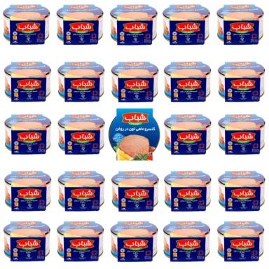 کنسرو ماهی تن در روغن شباب وزن 180 گرم بسته 24 عددی