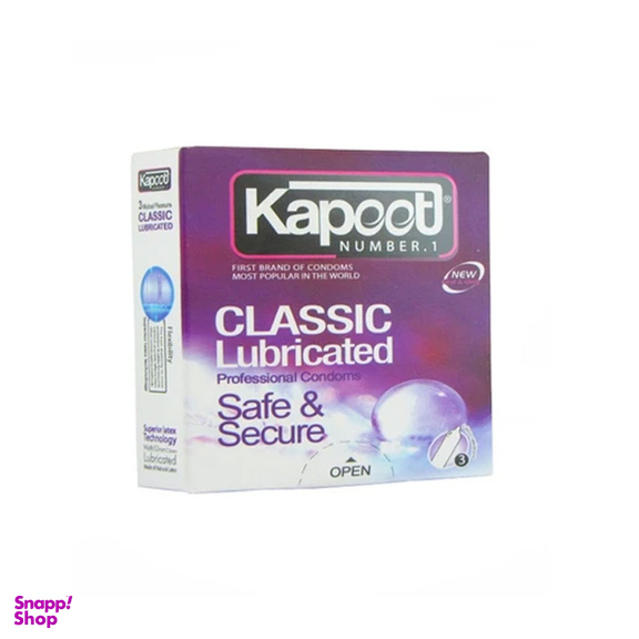 کاندوم کاپوت مدل Classic Lubricated بسته 3 عددی