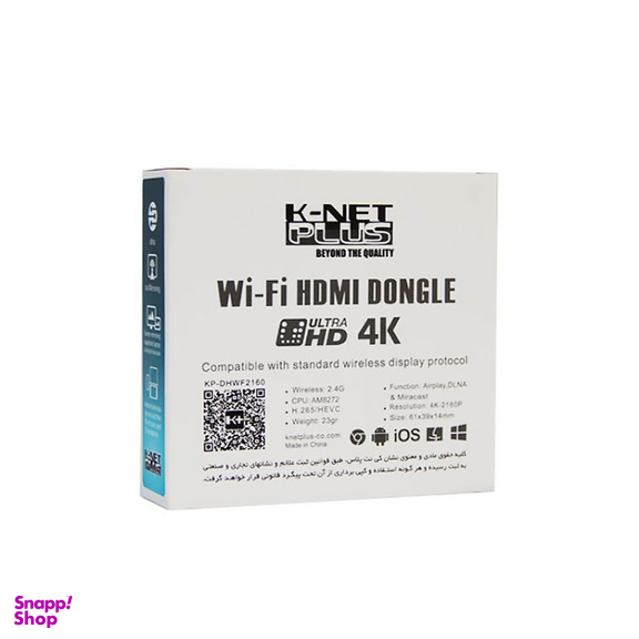 گیرنده بی سیم تصویر HDMI کی نت پلاس مدل KP-KPDHWF2160