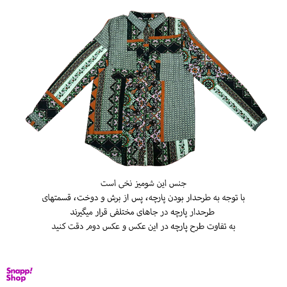 شومیز زنانه لیندکس مدل وینتیج