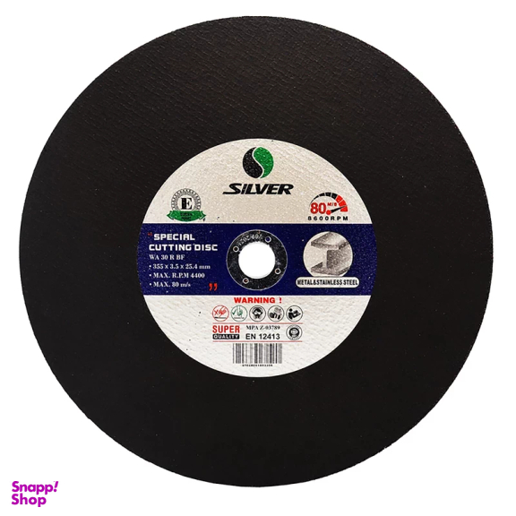 صفحه برش پروفیل سیلور مدل YP-335x3.5x25.4MM