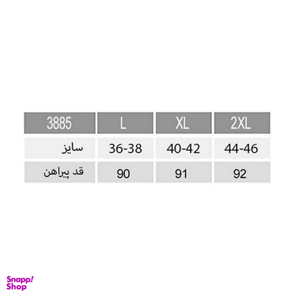 لباس خواب زنانه ناربن کد 3885 رنگ کرم