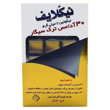 آدامس ترک سیگار نیکولایف مدل لیمو بسته 30 عددی