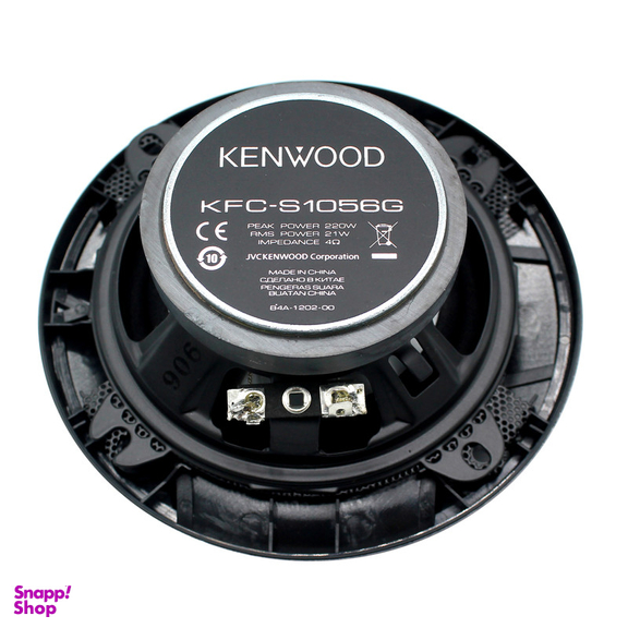 اسپیکر خودرو کنوود مدل KFC-S1056G بسته ۲ عددی
