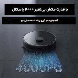 جاروشارژی هوشمند شیائومی مدل D9 max
