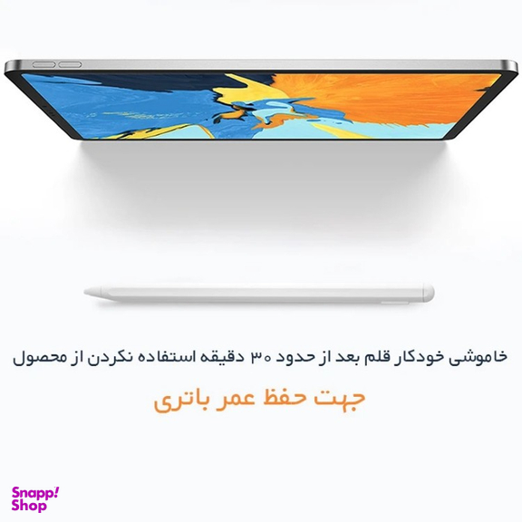 قلم لمسی استرانگ مدل E8980